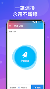 快连加速器安卓版下载,台州星洪工程检测android下载效果预览图